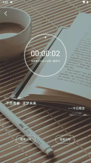 家有优教