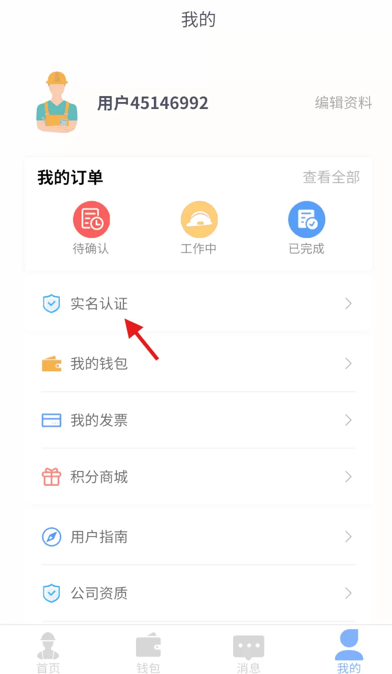 会品临时工