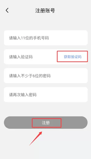 黑鲨魔戒