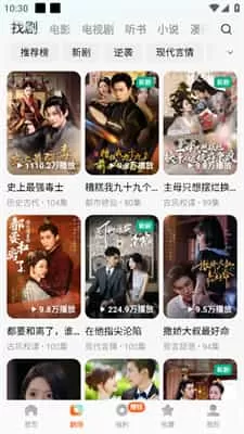 红果短剧