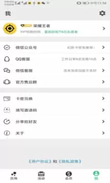 幻影分身最新版