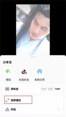 红果短剧