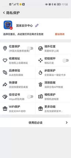 幻影分身最新版