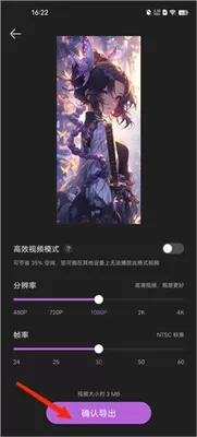 花瓣剪辑最新版
