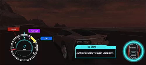 极限漂移与氮气赛车