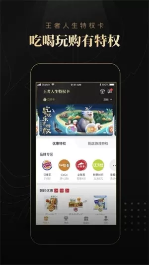 欢太游戏中心