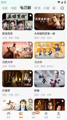 红果短剧