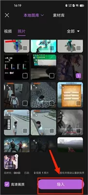 花瓣剪辑最新版