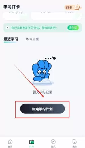 基金从业资格证聚题库