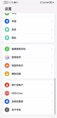 华为应用商店官方