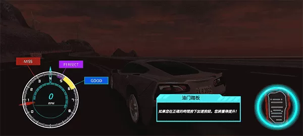 极限漂移与氮气赛车