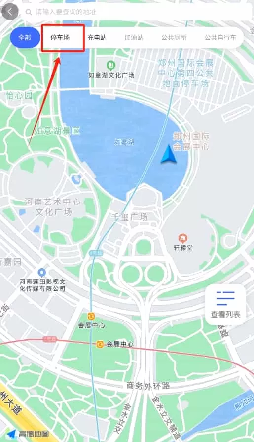 鹤壁惠停车