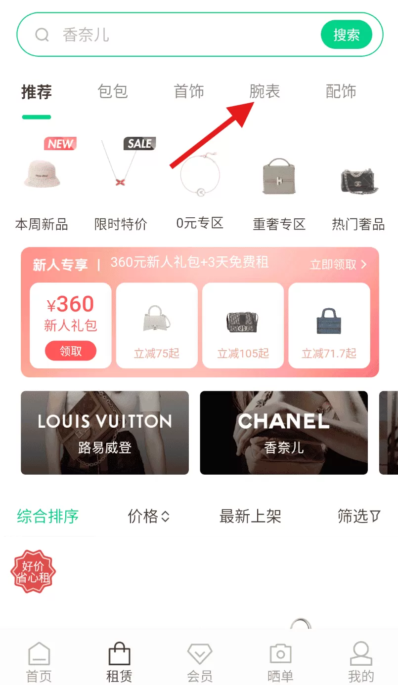 己悦己