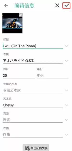 华硕音乐播放器