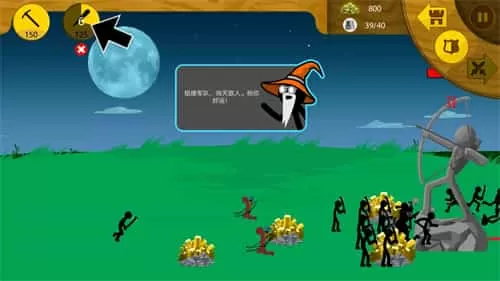 火柴大战衣钵无限钻石版