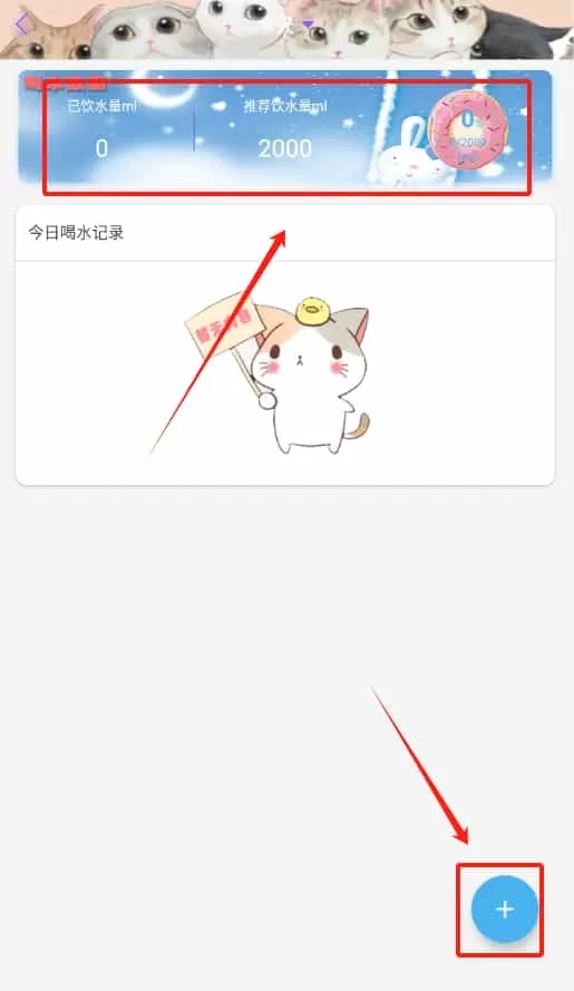 减肥记事