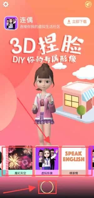 黑咔相机