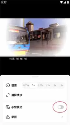 红果短剧
