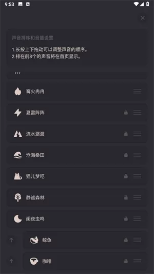 花白FM