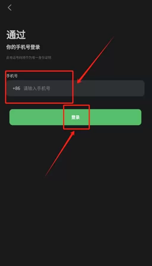 即刻钓鱼