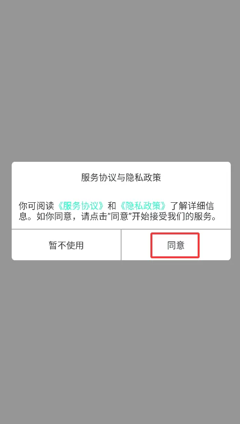 胶原面雕仪
