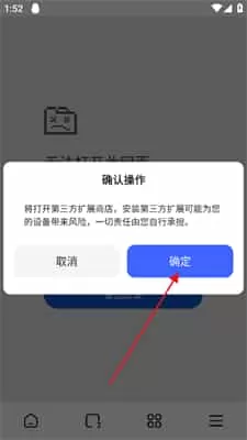 狐猴浏览器旧版