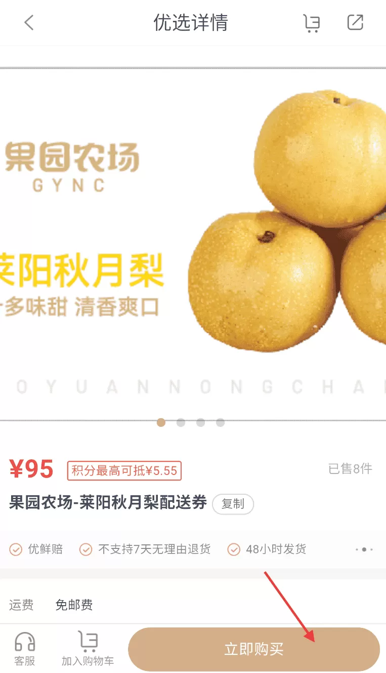 建业