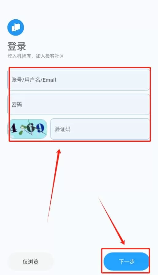 机智库论坛