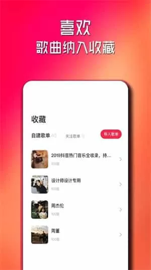 简单云音乐