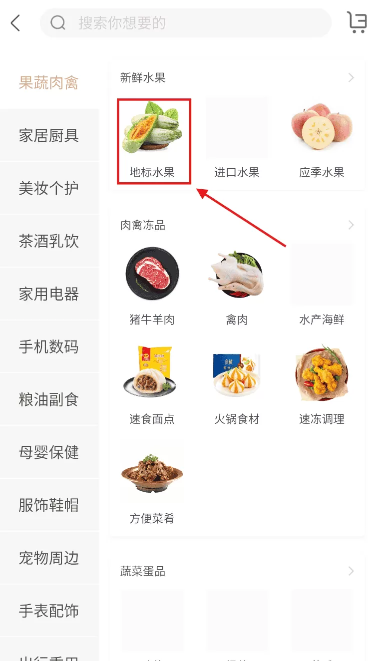 建业