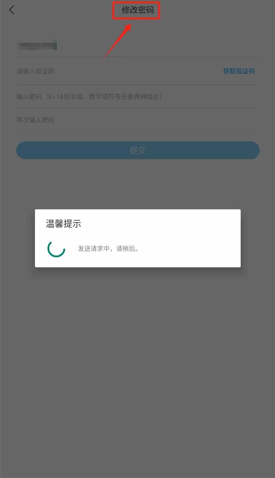黑岩小说