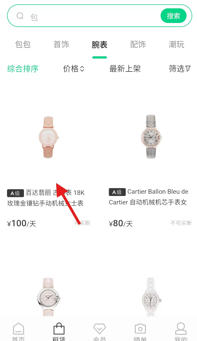 己悦己