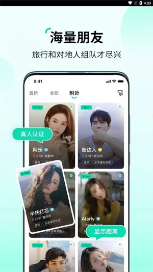 花途旅行app