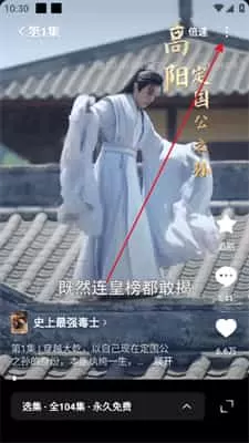 红果短剧