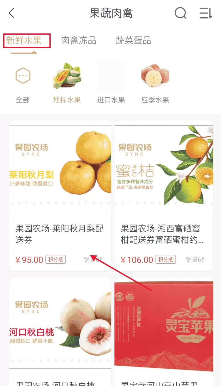 建业