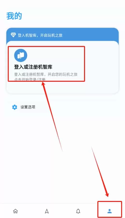 机智库论坛