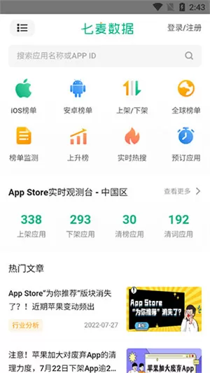 华为手机助手