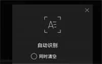 剪映国际版