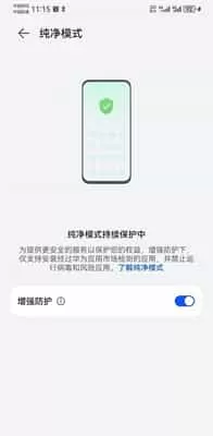 华为应用商店官方