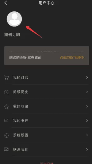 红岩文学