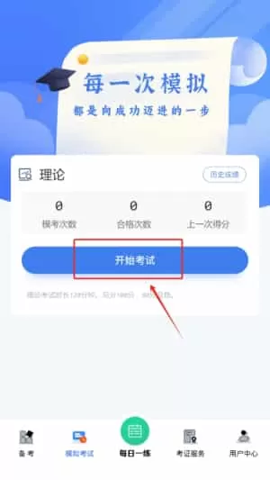 高压电工题库