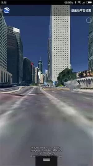 谷歌地球google earth手机版