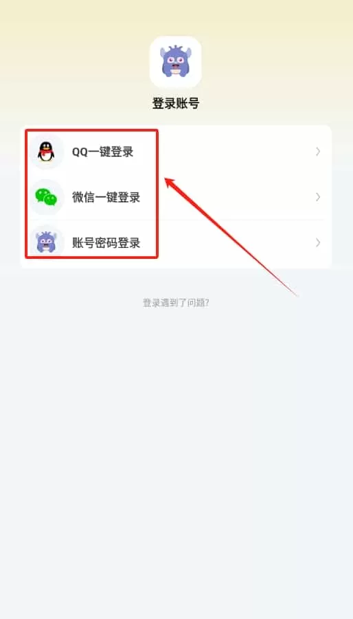 怪兽课表