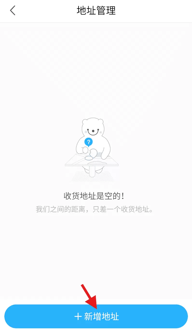 方舟健客网上药店