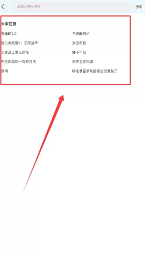 韩剧迷播放器
