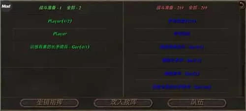 钢铁之躯2