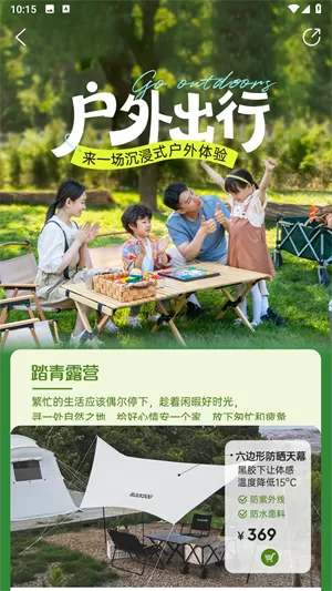 孩子王商城