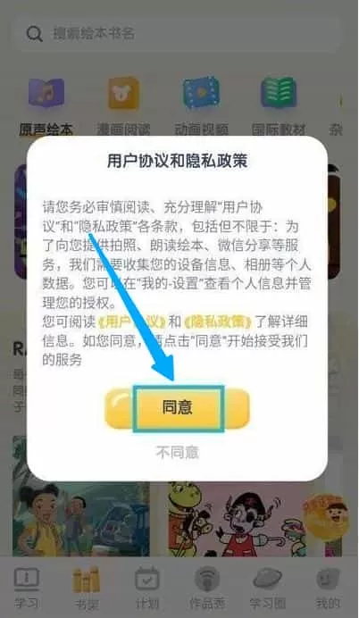 海尼曼英语绘本