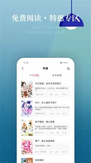 粉瓣书城app
