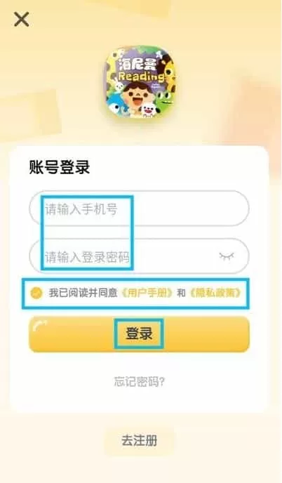 海尼曼英语绘本